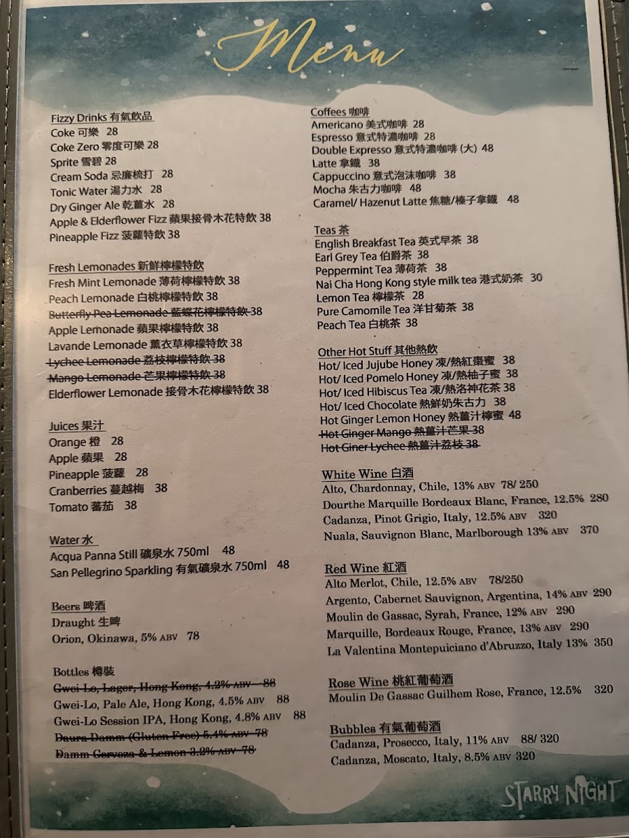 Menu Starry Night Restaurant-1