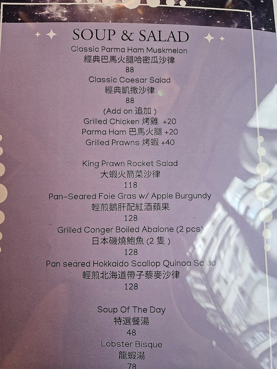 Menu Starry Night Restaurant-10