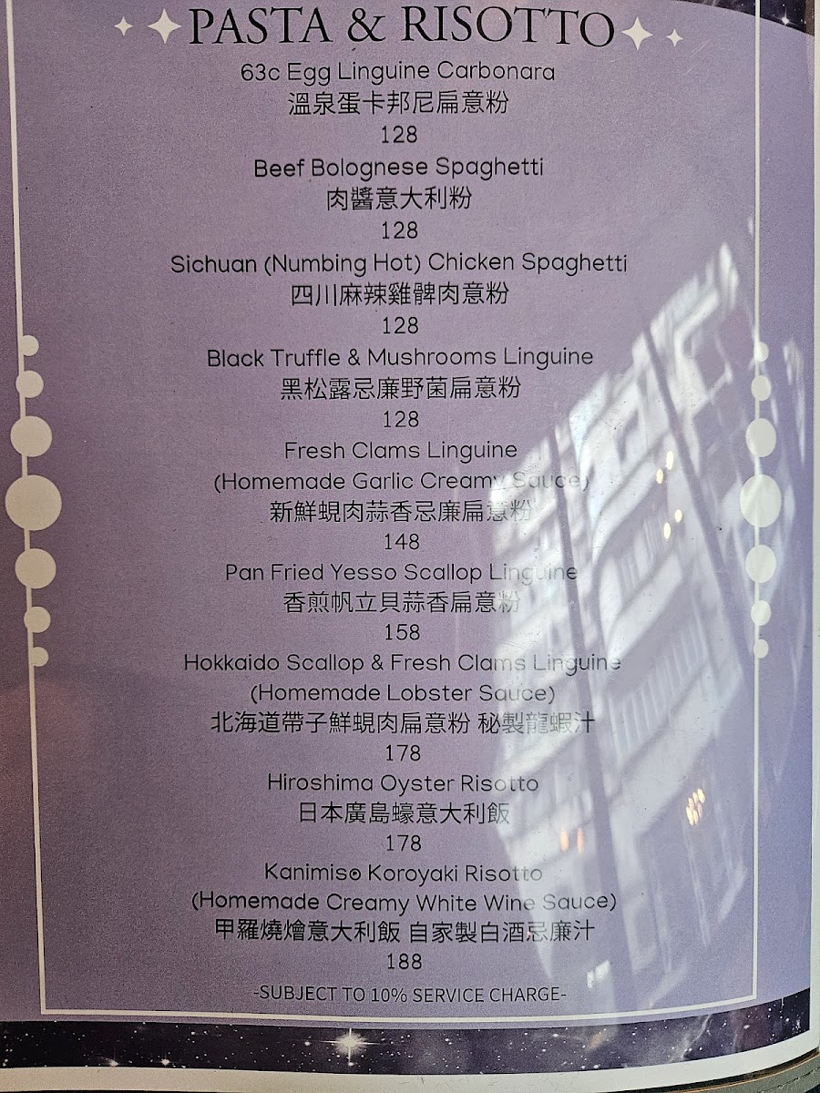 Menu Starry Night Restaurant-3