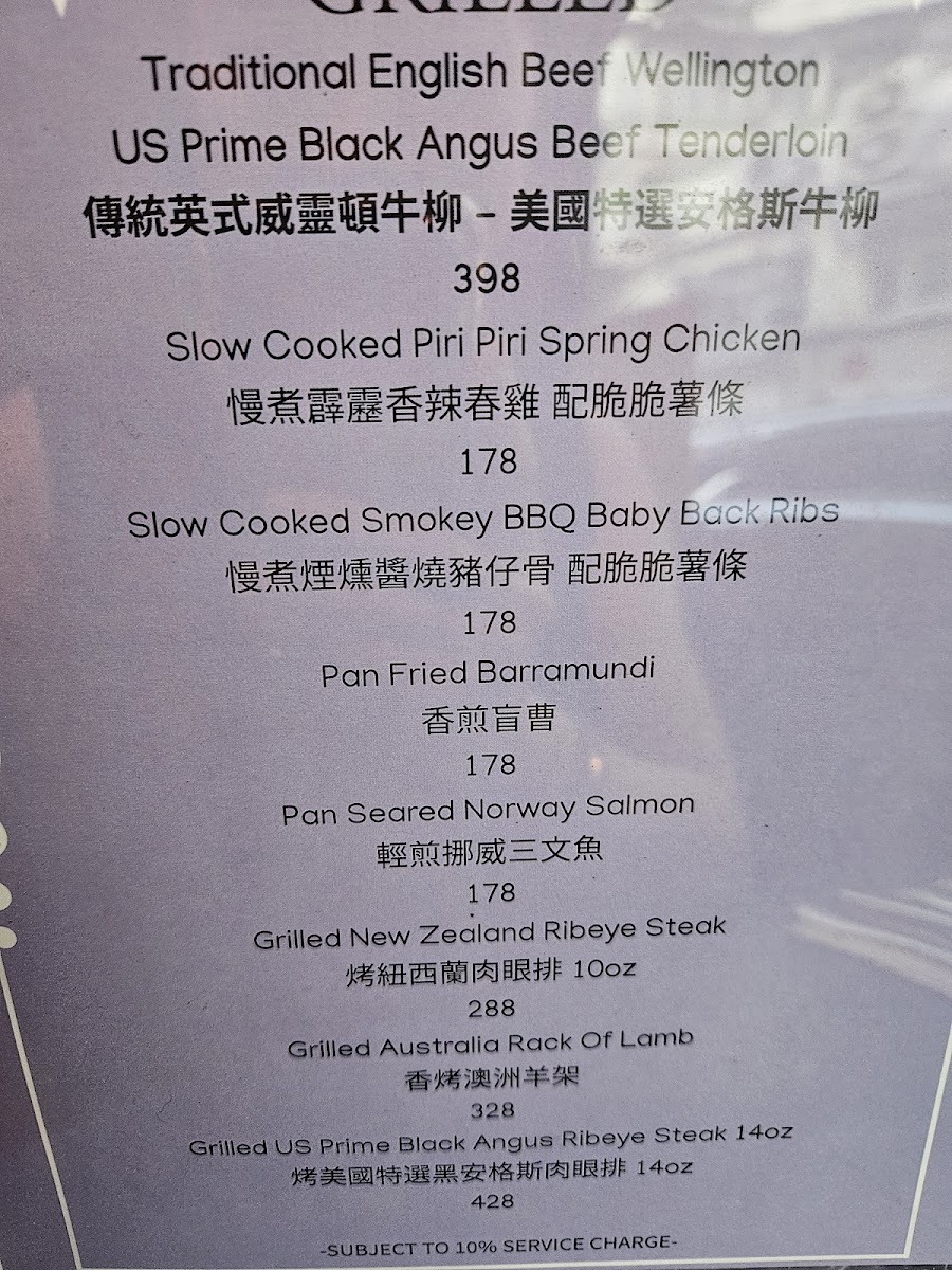 Menu Starry Night Restaurant-4